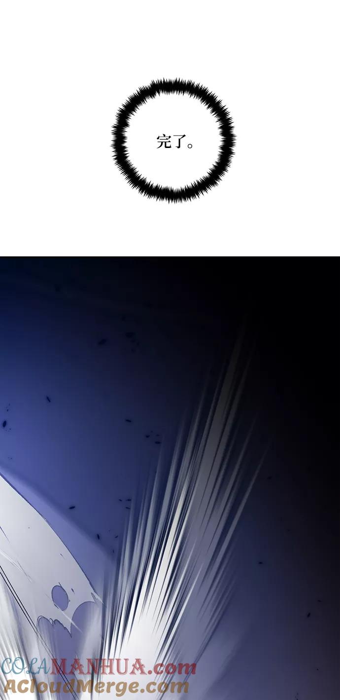 重生最强玩家 - [第77话] 寻找恶魔的人（4） - 第55张图