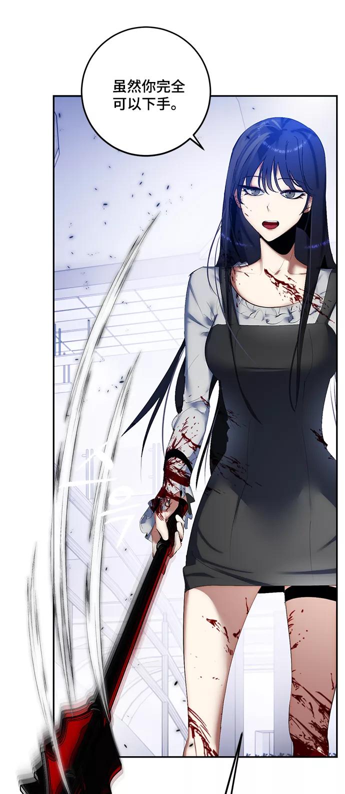 重生最强玩家 - [第77话] 寻找恶魔的人（4） - 第65张图