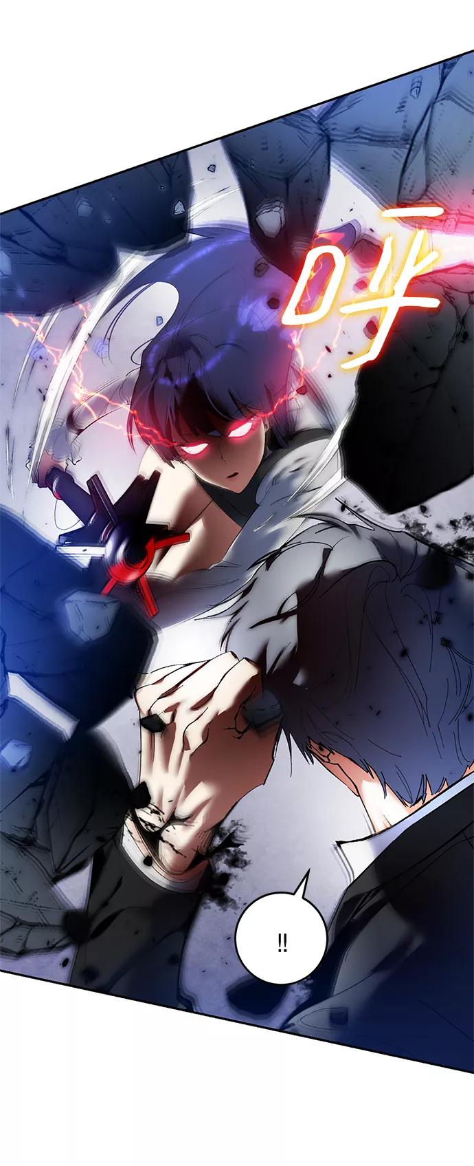 重生最强玩家 - [第77话] 寻找恶魔的人（4） - 第29张图