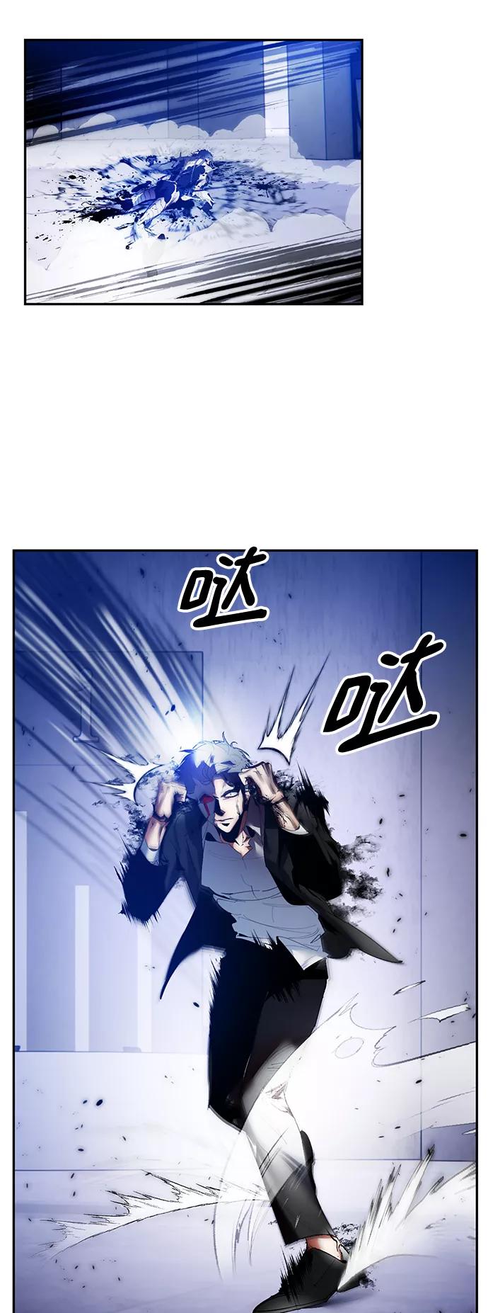 重生最强玩家 - [第77话] 寻找恶魔的人（4） - 第21张图