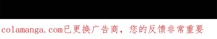 《灭门家族的重生者》第78话 第217页