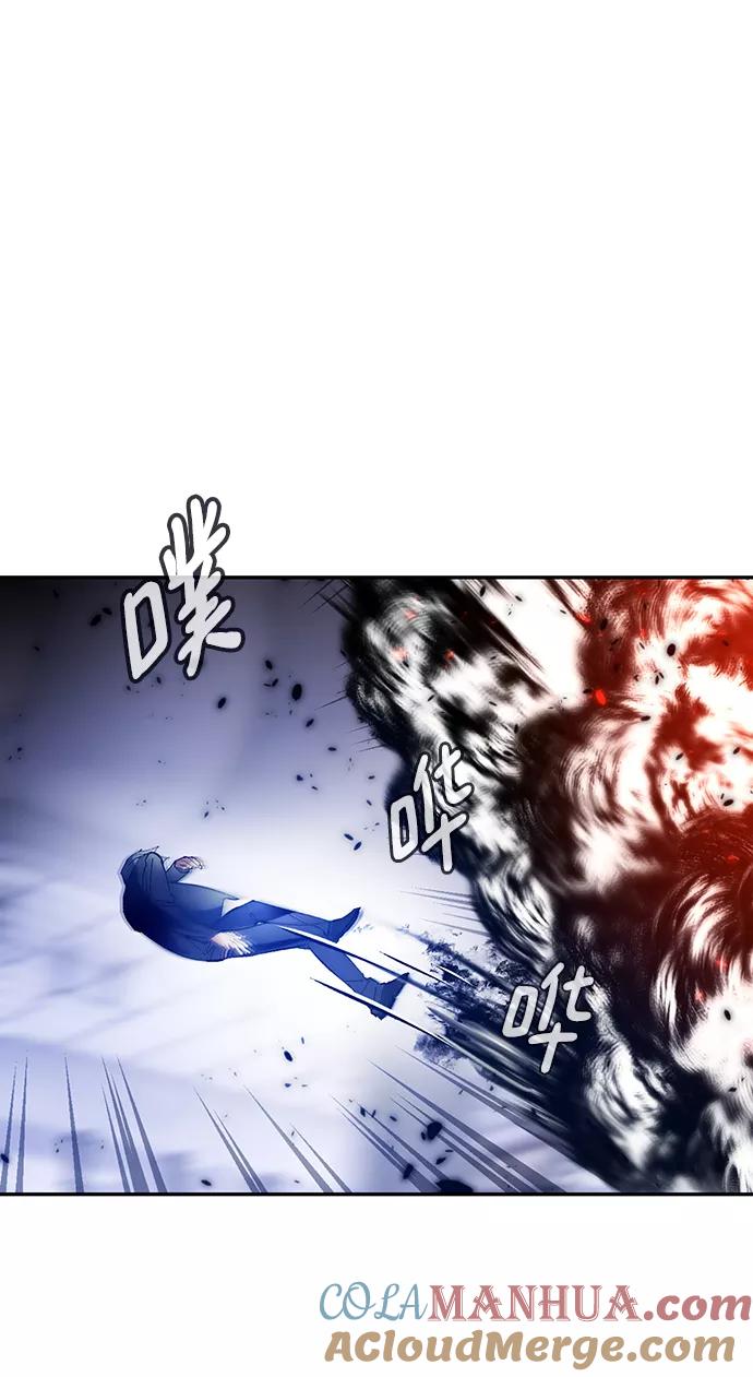 重生最强玩家 - [第77话] 寻找恶魔的人（4） - 第13张图