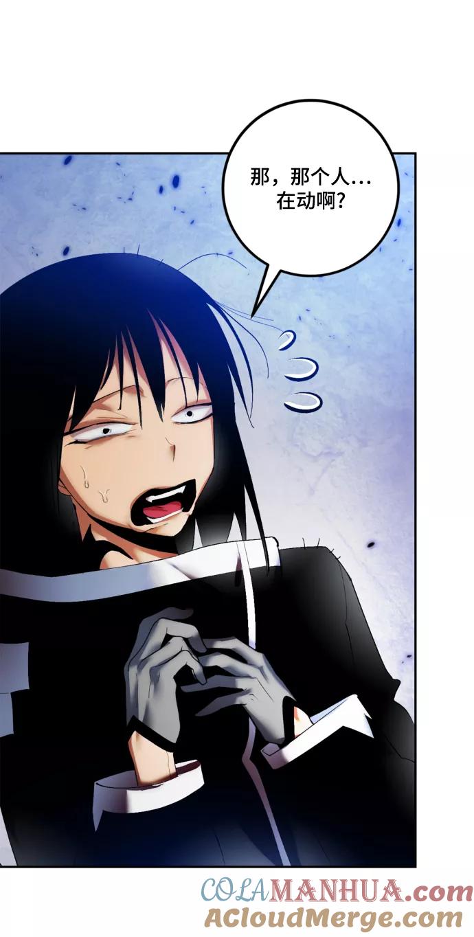 重生最强玩家 - [第77话] 寻找恶魔的人（4） - 第43张图