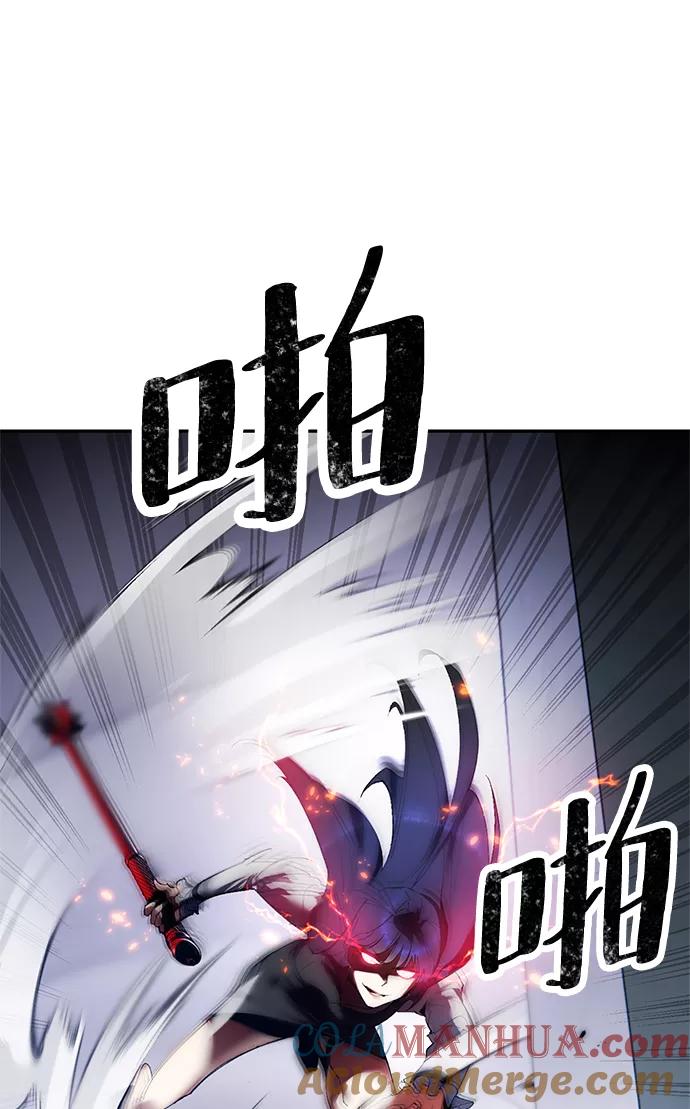 重生最强玩家 - [第77话] 寻找恶魔的人（4） - 第16张图