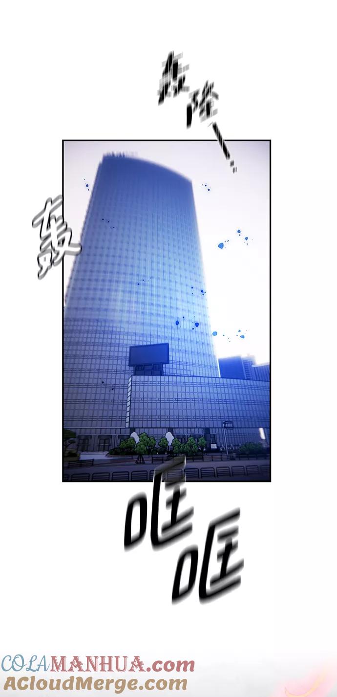 重生最强玩家 - [第77话] 寻找恶魔的人（4） - 第7张图