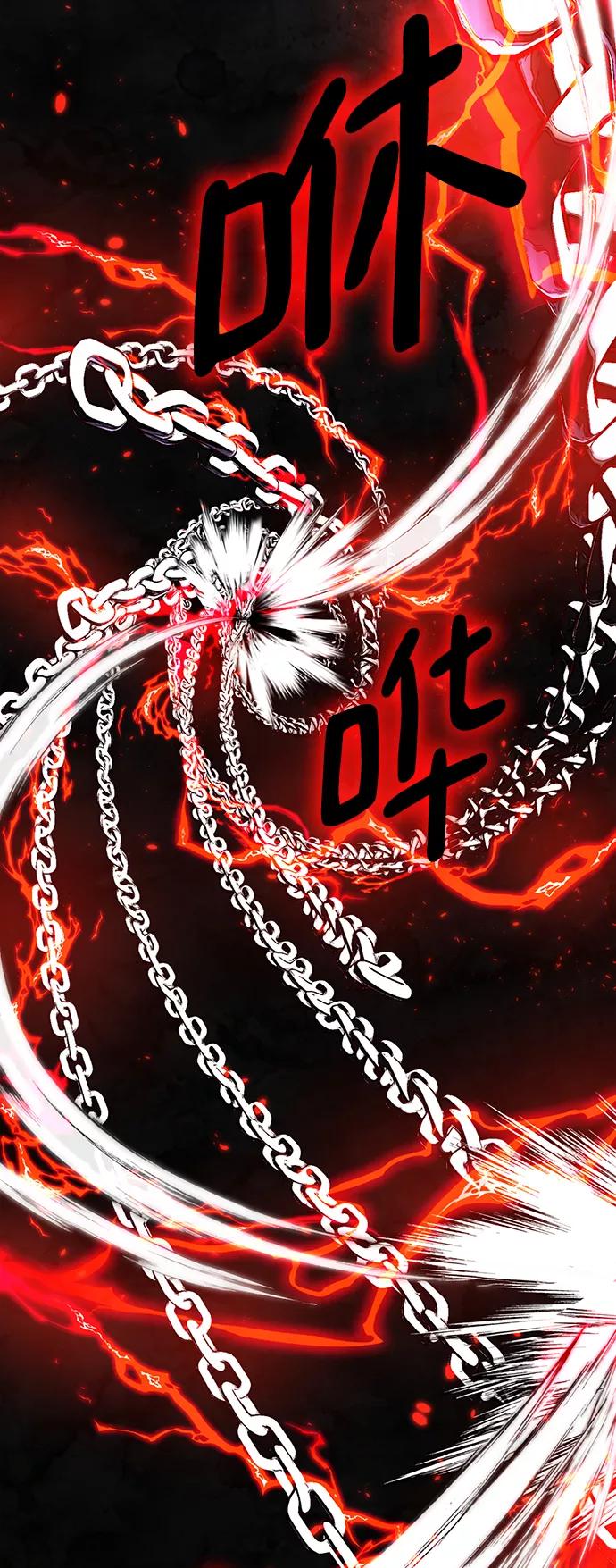 重生最强玩家 - [第77话] 寻找恶魔的人（4） - 第9张图