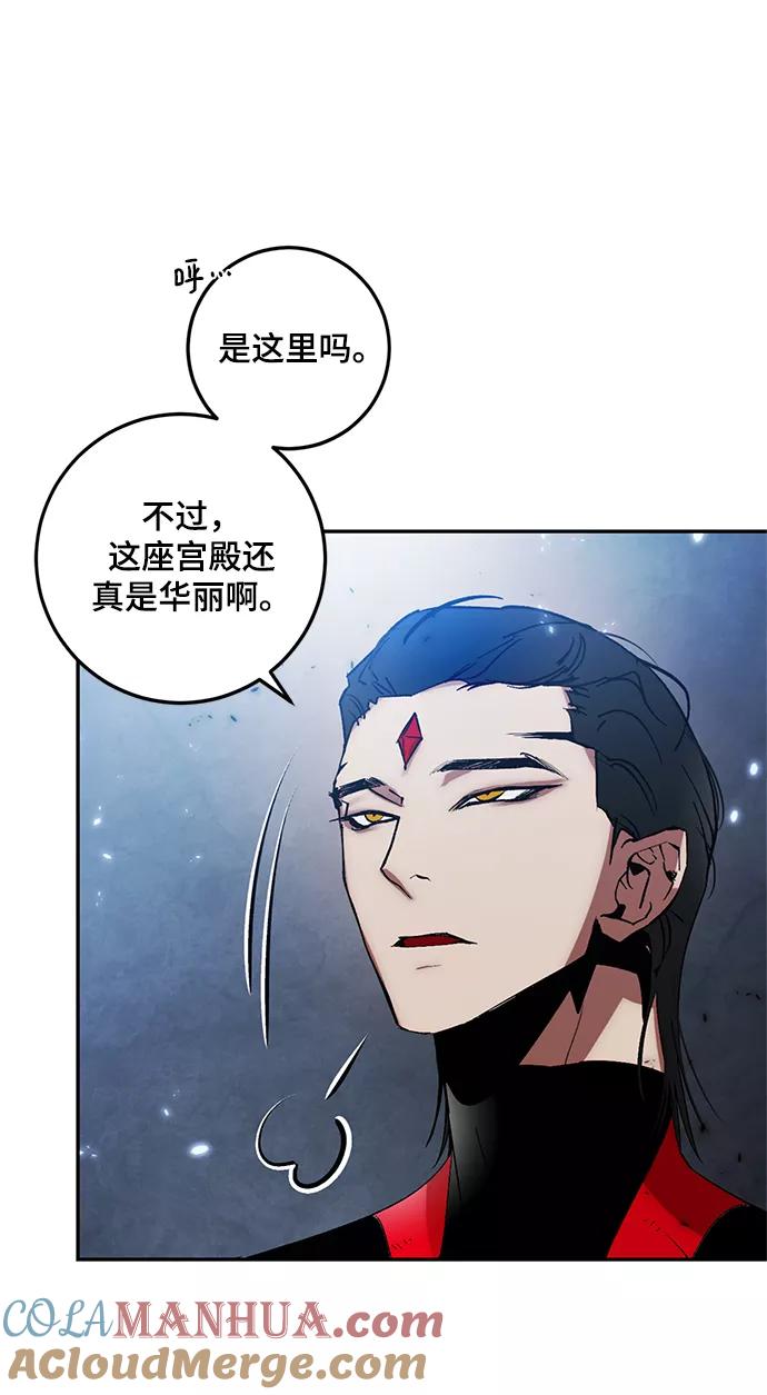 重生最强玩家 - [第78话] 寻找恶魔的人（5） - 第70张图