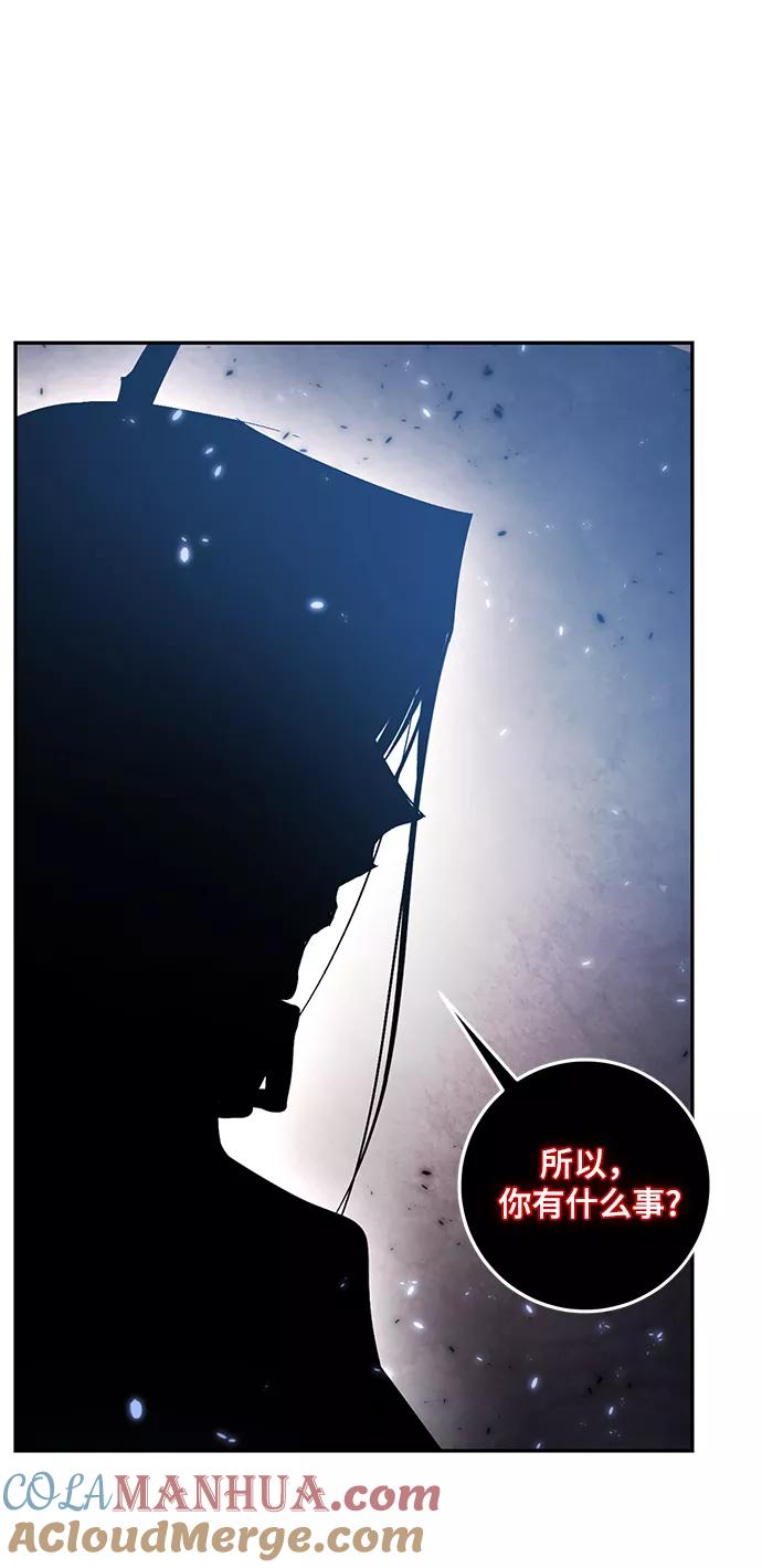 重生最强玩家 - [第78话] 寻找恶魔的人（5） - 第76张图