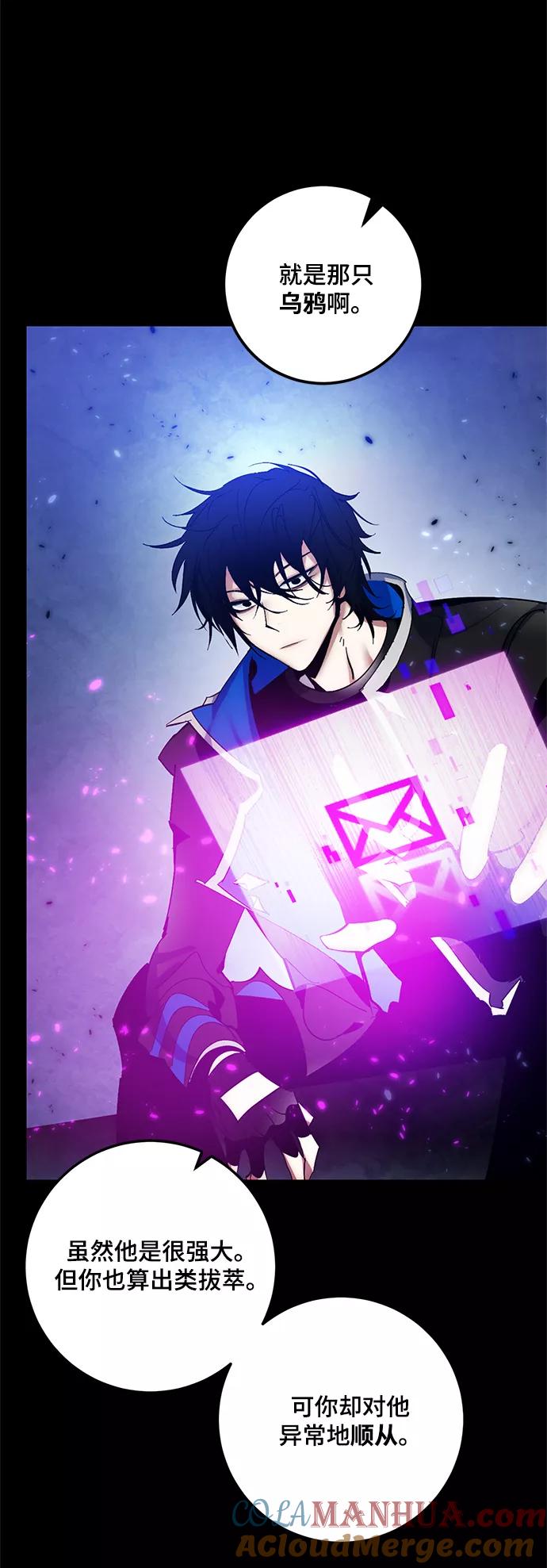 重生最强玩家 - [第78话] 寻找恶魔的人（5） - 第10张图