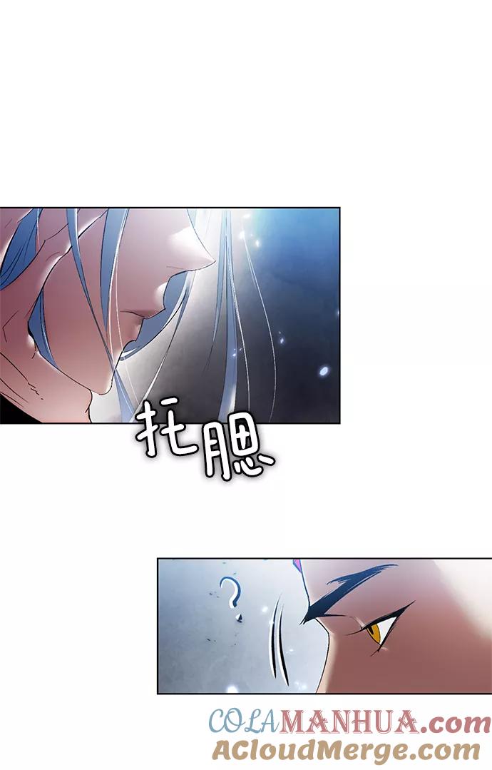 重生最强玩家 - [第78话] 寻找恶魔的人（5） - 第79张图