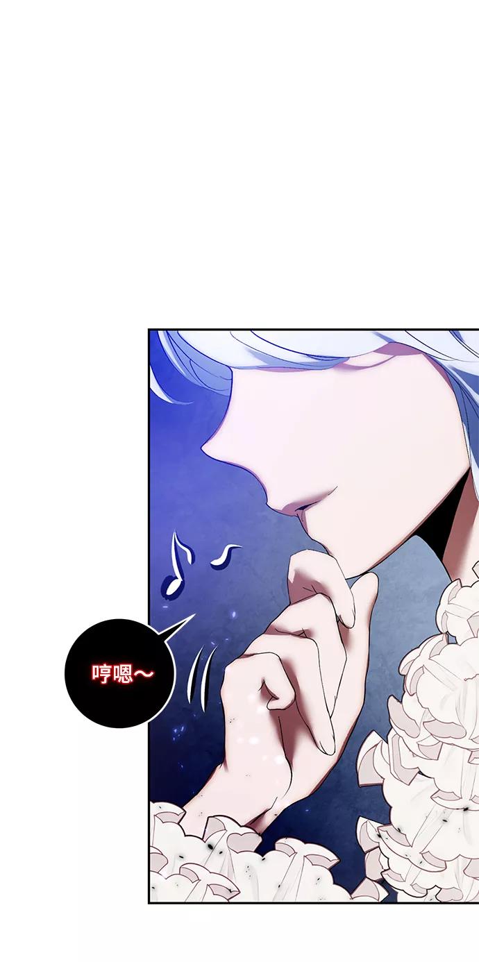 重生最强玩家 - [第78话] 寻找恶魔的人（5） - 第42张图