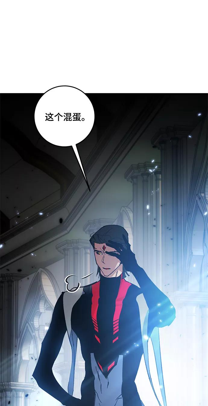 重生最强玩家 - [第78话] 寻找恶魔的人（5） - 第65张图