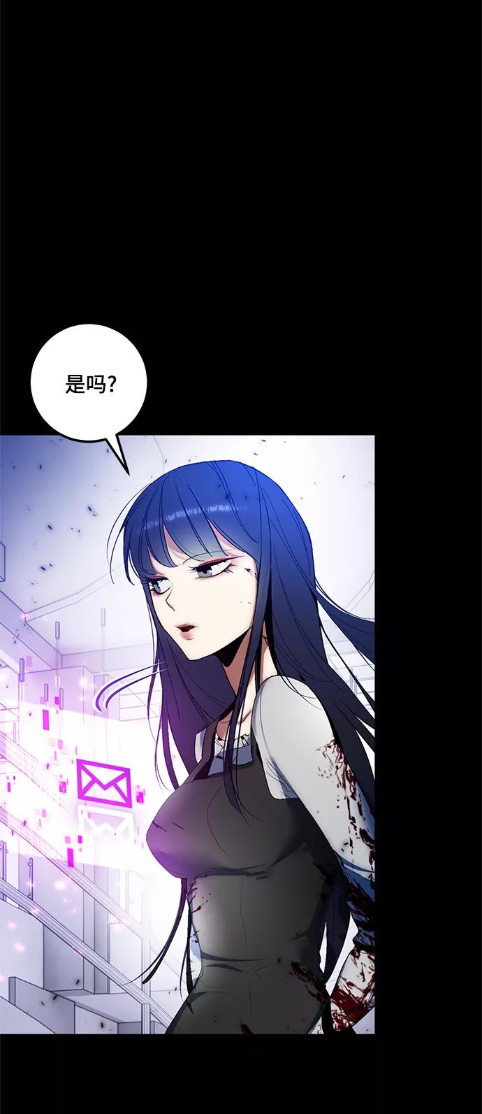 重生最强玩家 - [第78话] 寻找恶魔的人（5） - 第11张图