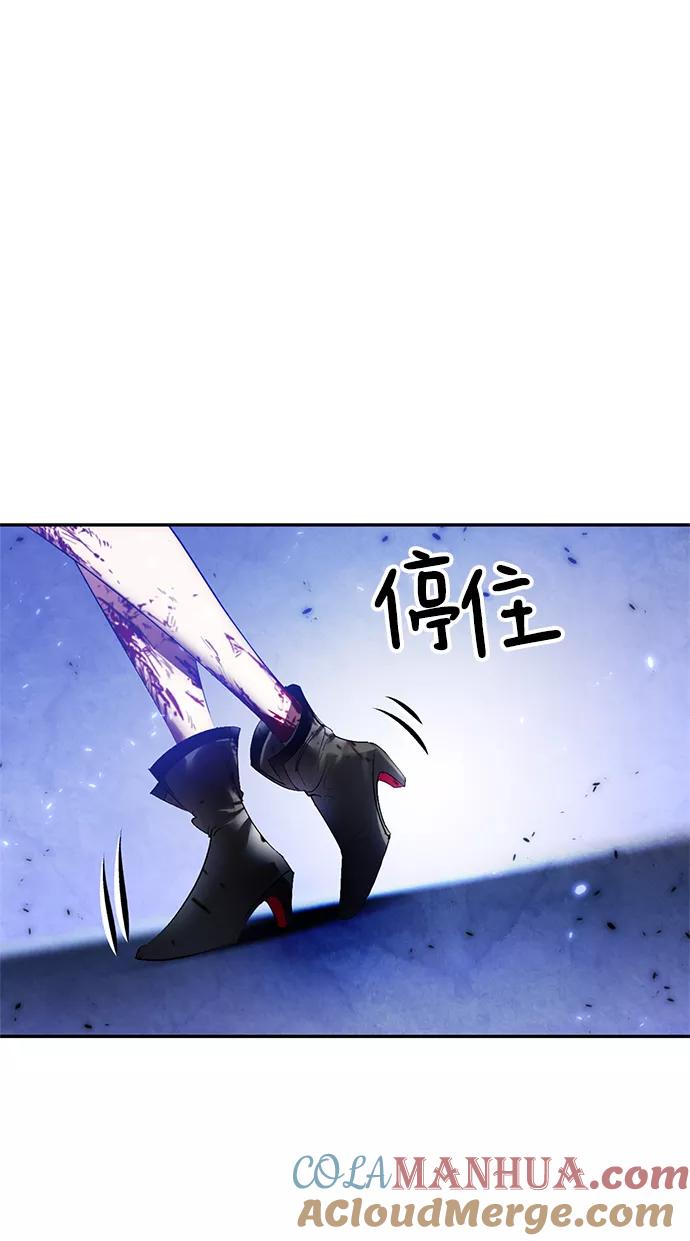 重生最强玩家 - [第78话] 寻找恶魔的人（5） - 第4张图