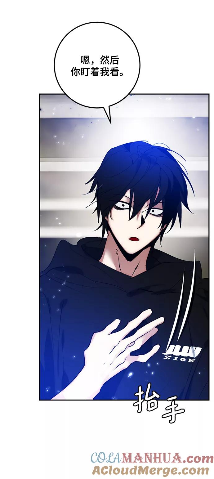 重生最强玩家 - [第79话] 活动任务（1） - 第10张图