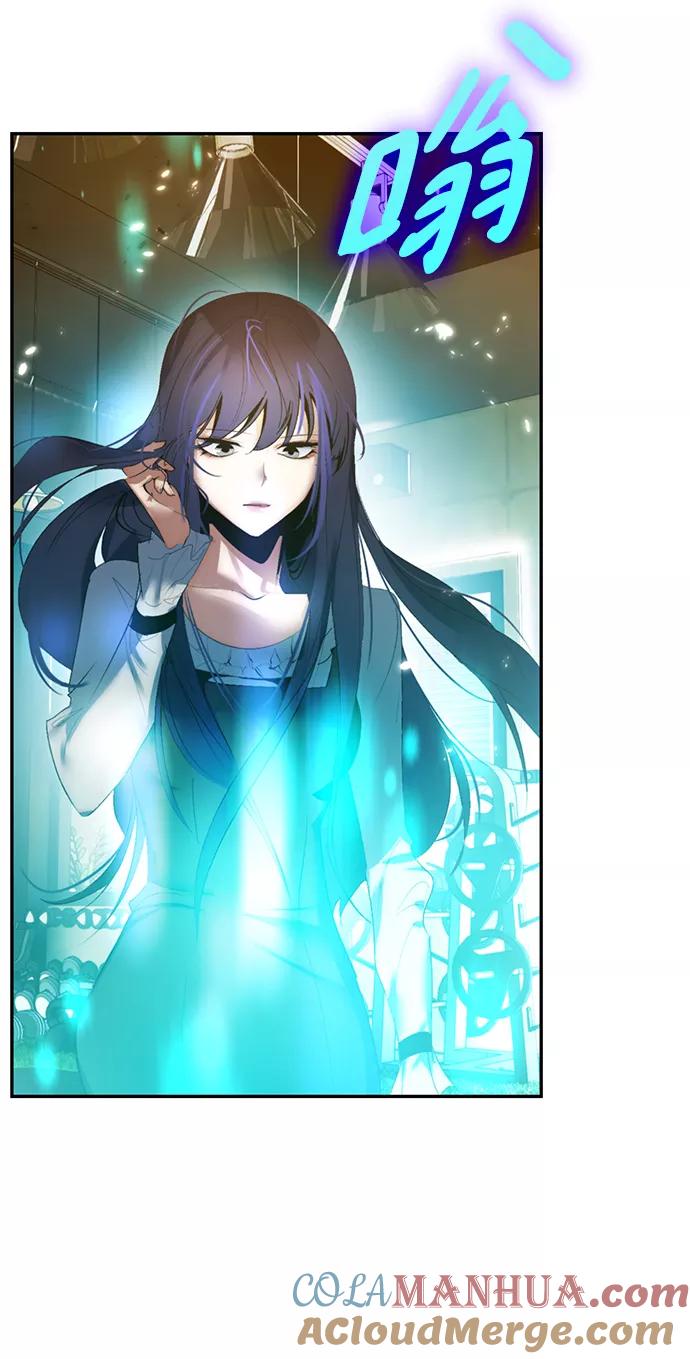 重生最强玩家 - [第79话] 活动任务（1） - 第58张图