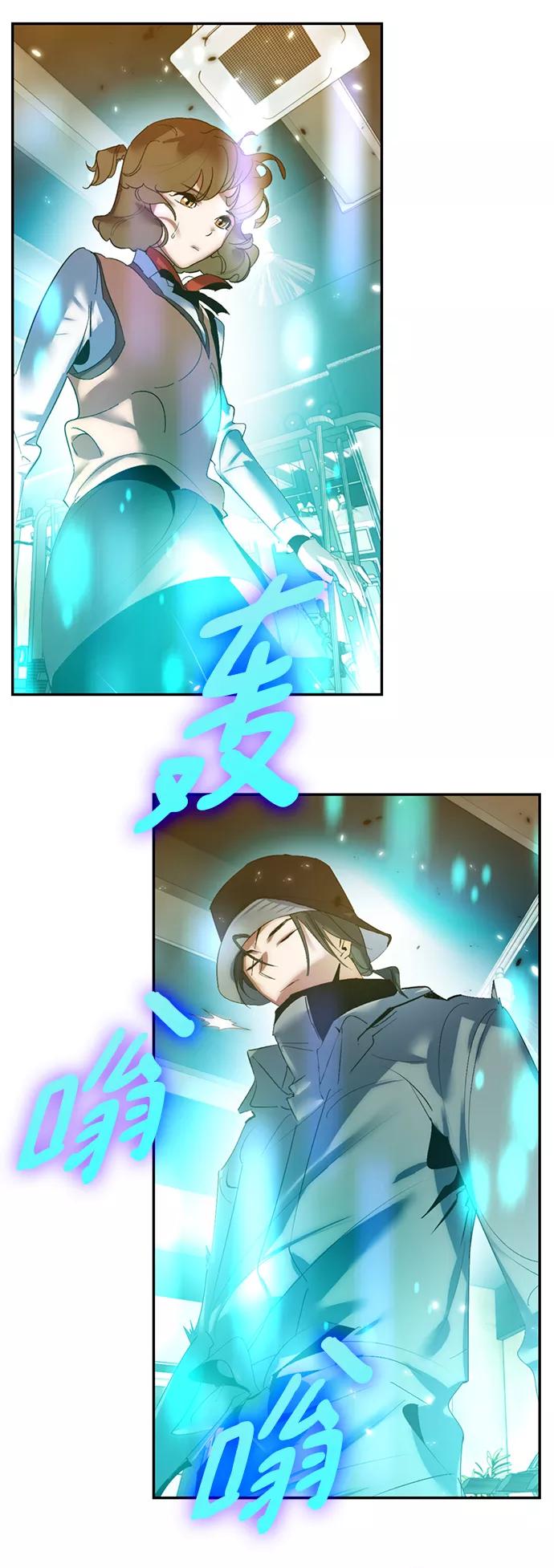 重生最强玩家 - [第79话] 活动任务（1） - 第57张图