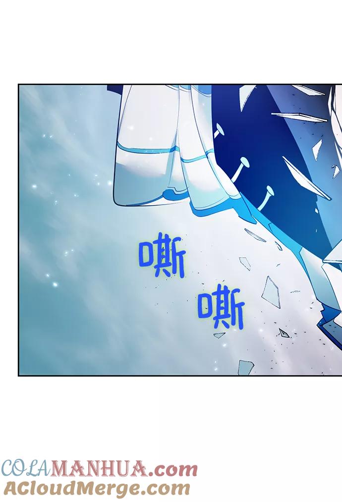 重生最强玩家 - [第80话] 活动任务（2） - 第13张图