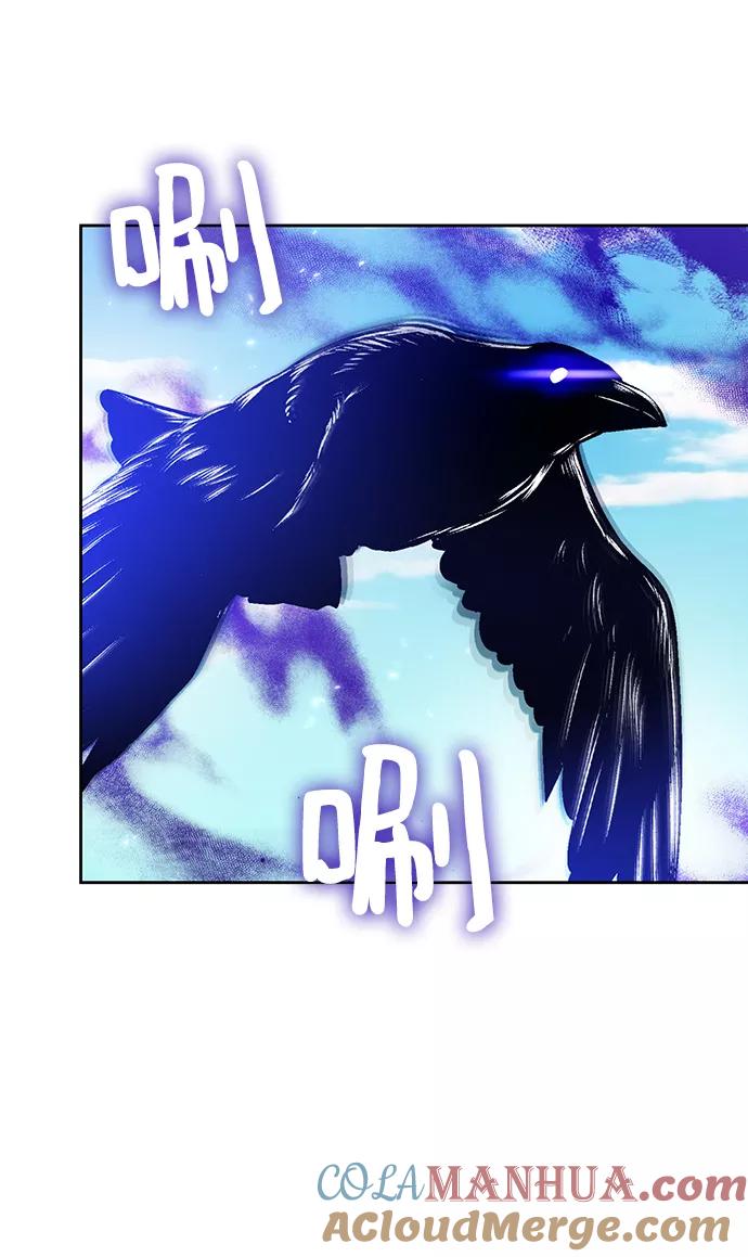 重生最强玩家 - [第80话] 活动任务（2） - 第7张图