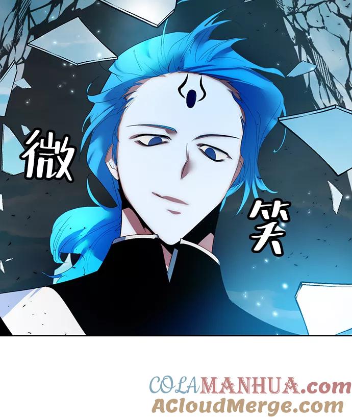 重生最强玩家 - [第80话] 活动任务（2） - 第16张图