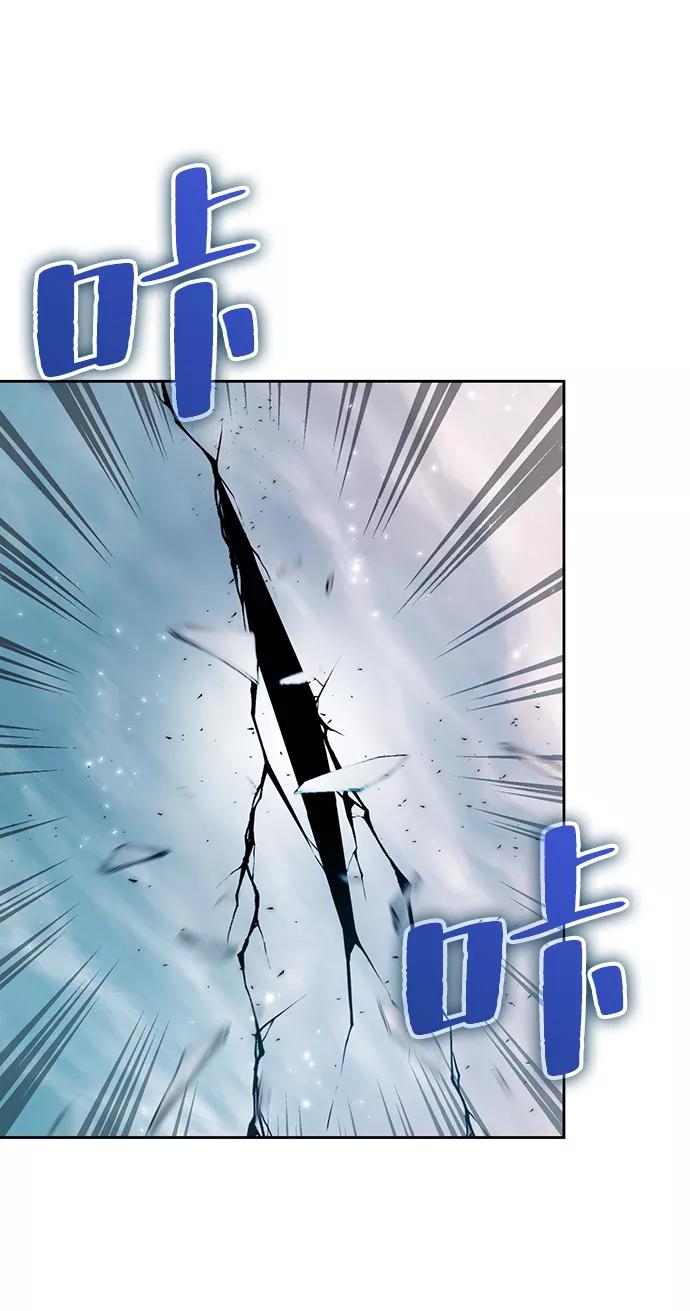 重生最强玩家 - [第80话] 活动任务（2） - 第12张图