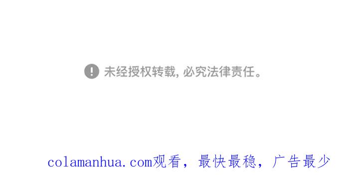 重生最强玩家 - [第80话] 活动任务（2） - 第77张图