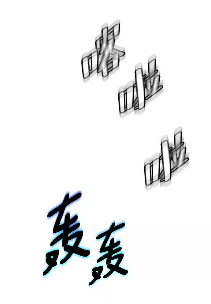 重生最强玩家 - [第81话] 湖底村庄（1） - 第54张图