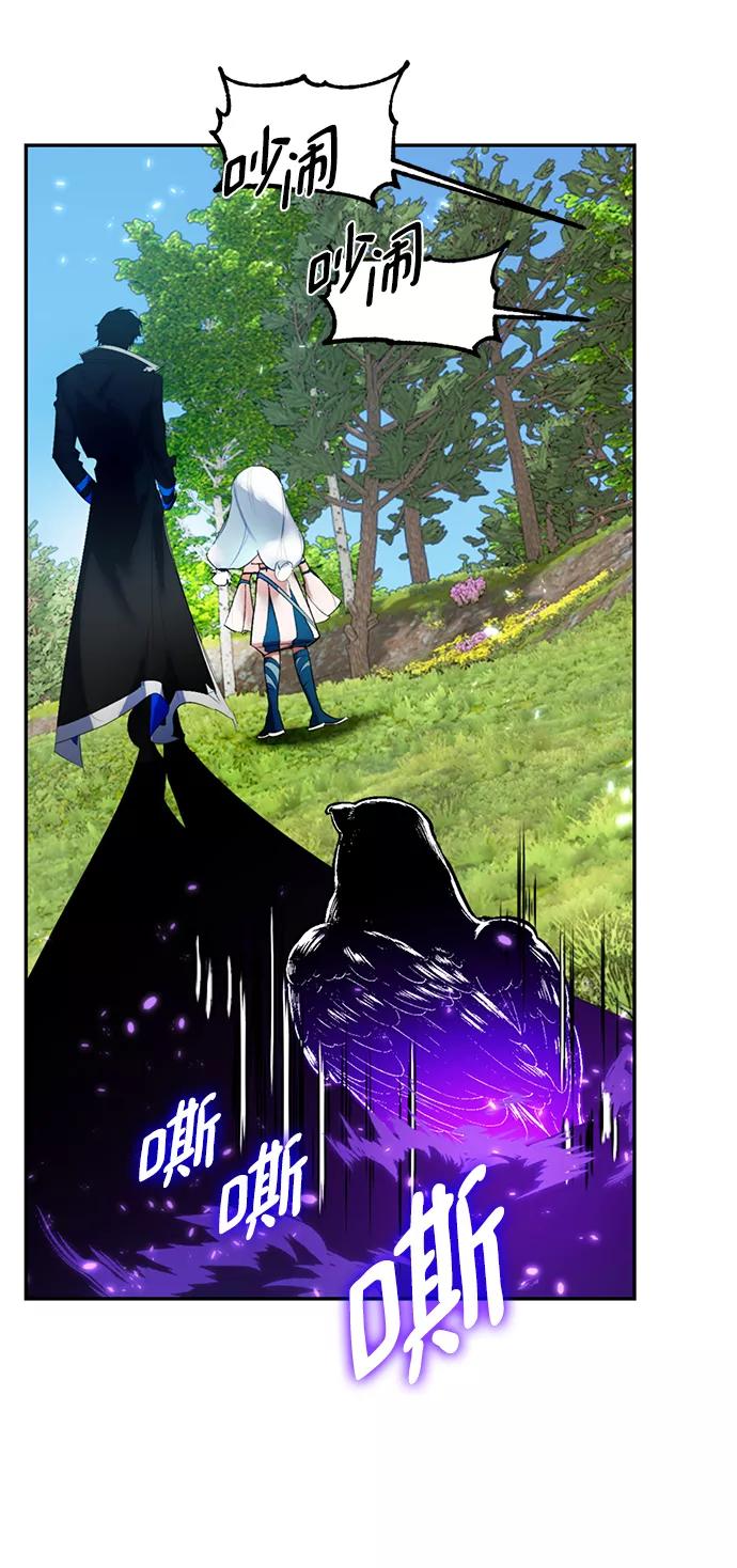 重生最强玩家 - [第81话] 湖底村庄（1） - 第21张图