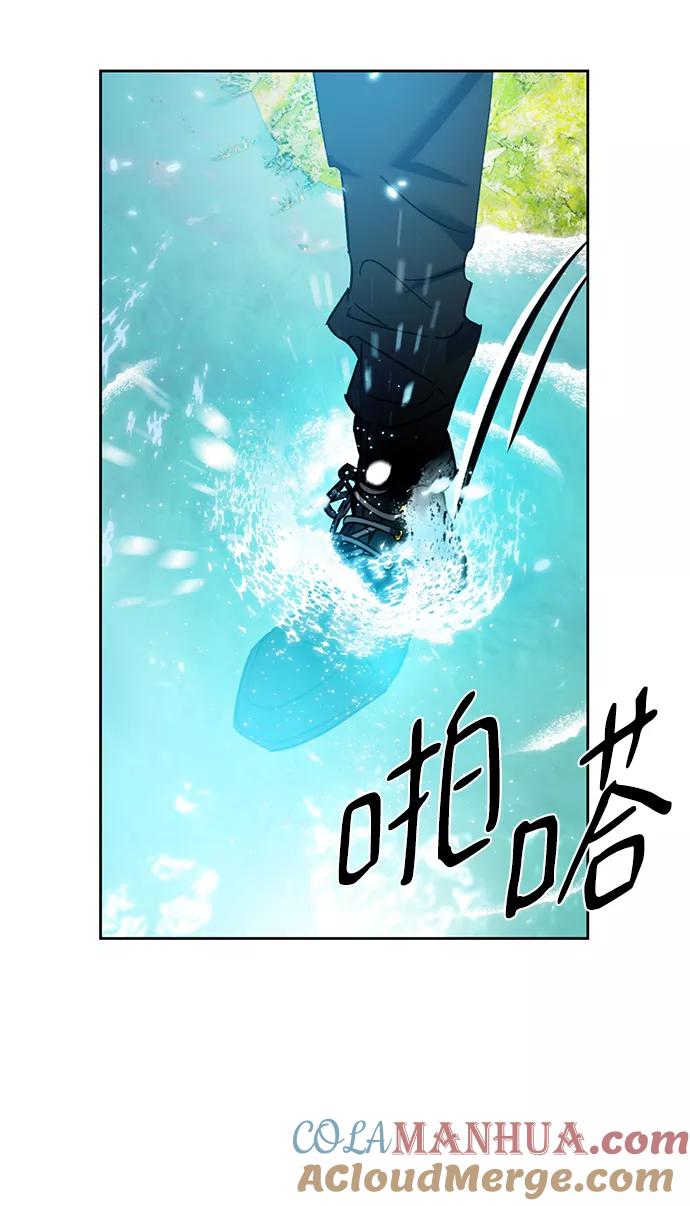 重生最强玩家 - [第81话] 湖底村庄（1） - 第40张图