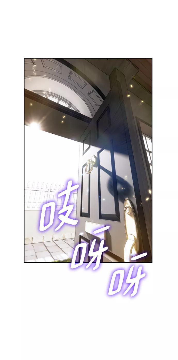 重生最强玩家 - [第81话] 湖底村庄（1） - 第65张图