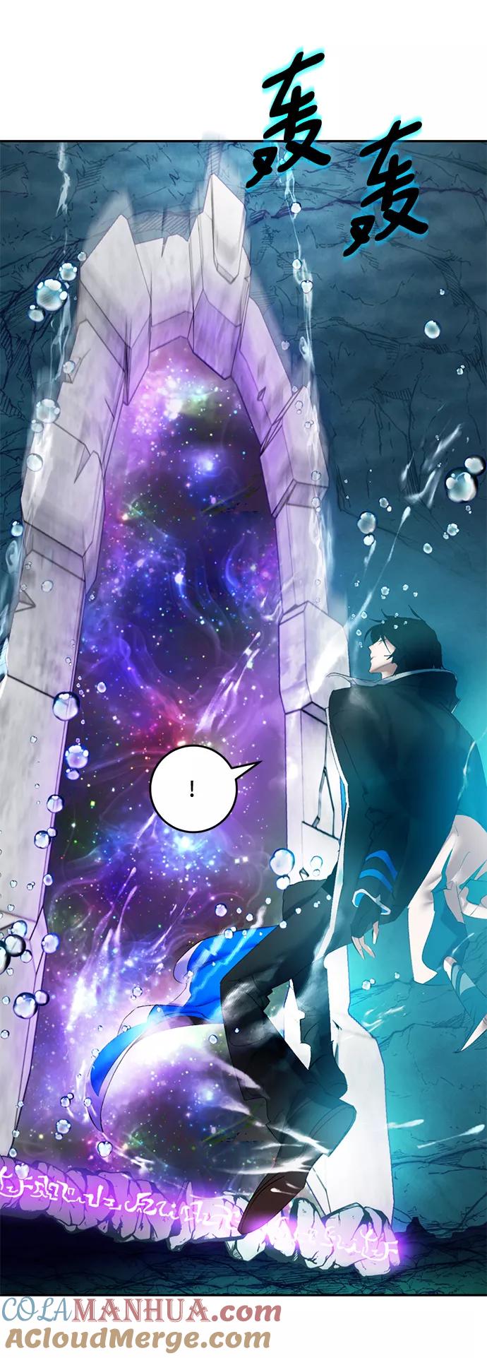 重生最强玩家 - [第81话] 湖底村庄（1） - 第55张图