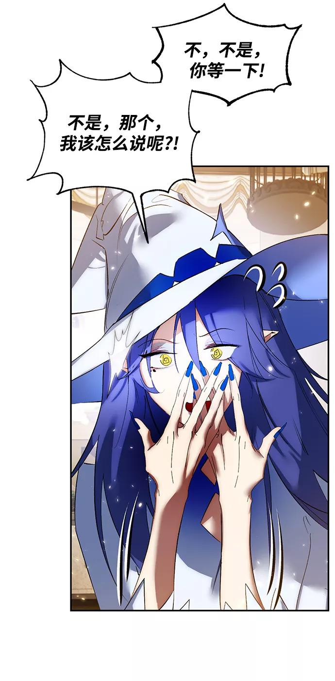 重生最强玩家 - [第82话] 湖底村庄（2） - 第57张图