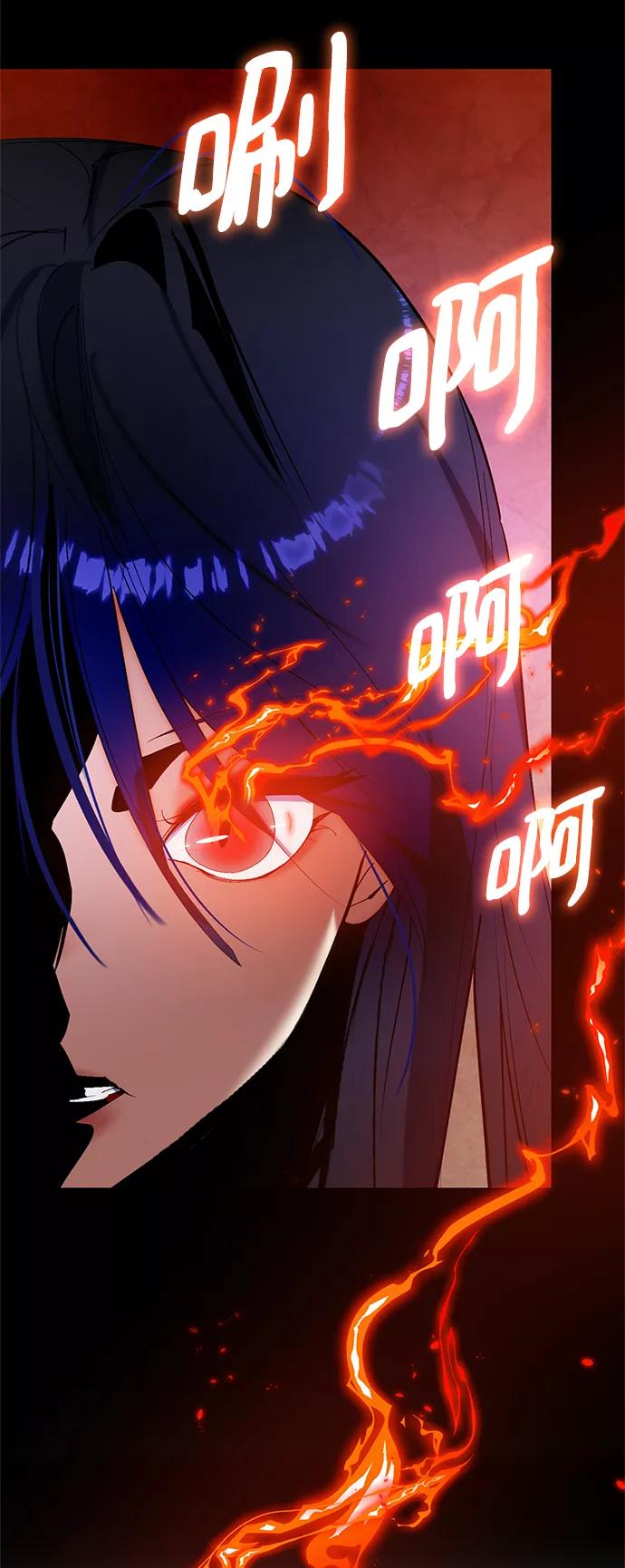 重生最强玩家 - [第82话] 湖底村庄（2） - 第26张图