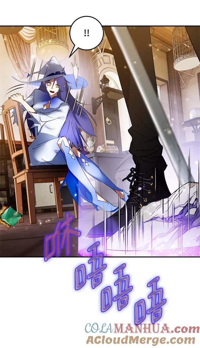 重生最强玩家 - [第82话] 湖底村庄（2） - 第55张图