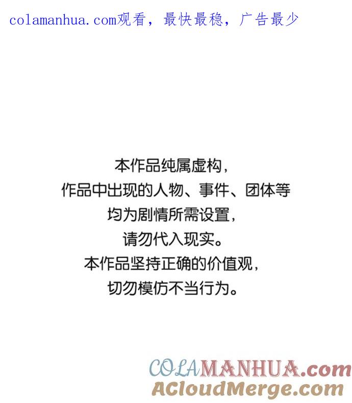 重生最强玩家 - [第82话] 湖底村庄（2） - 第1张图