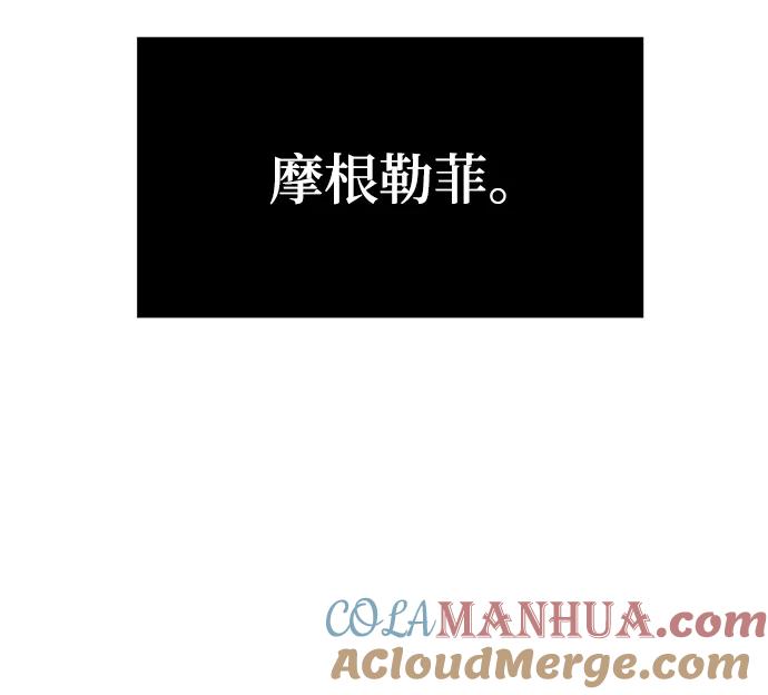 重生最强玩家 - [第82话] 湖底村庄（2） - 第34张图