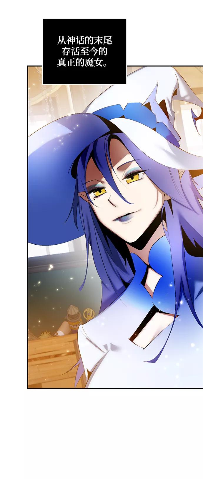 重生最强玩家 - [第82话] 湖底村庄（2） - 第33张图