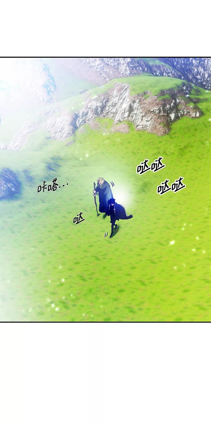 重生最强玩家 - [第83话] 湖底村庄（3） - 第32张图