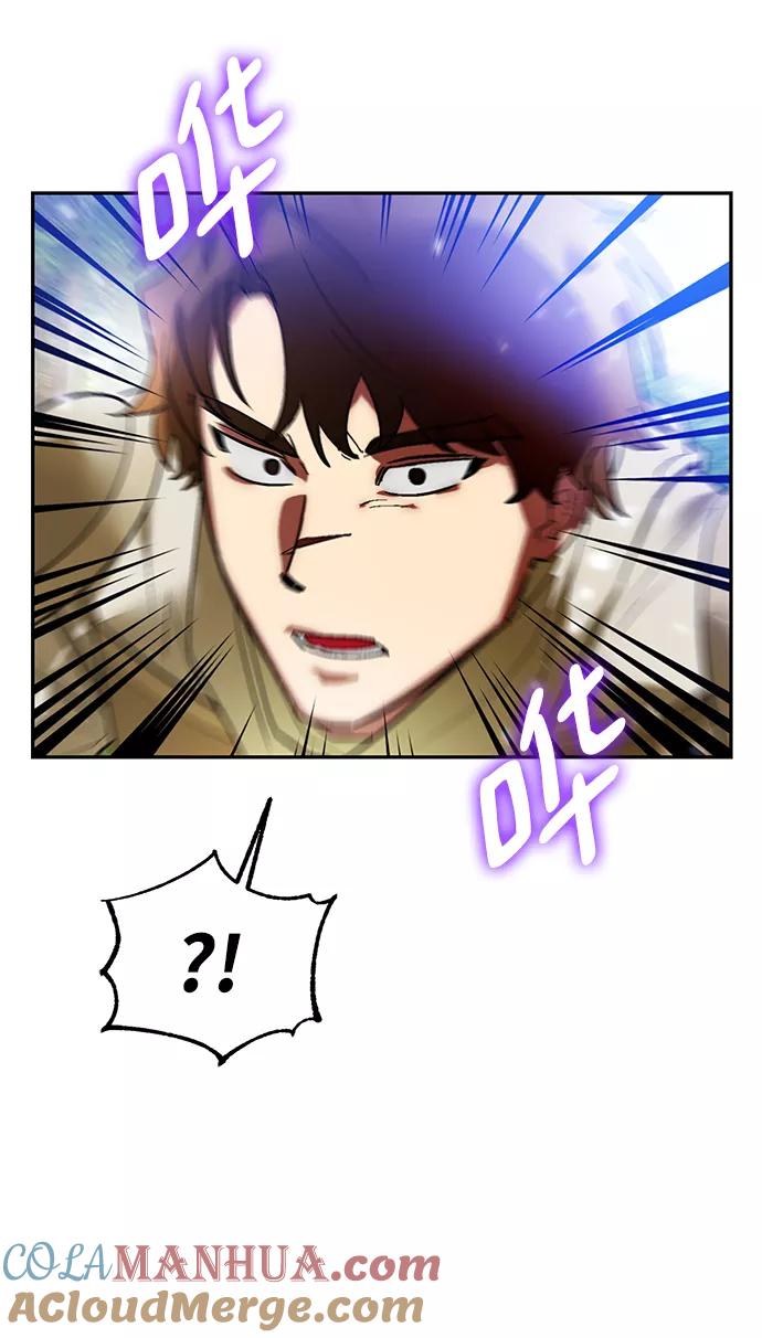 重生最强玩家 - [第83话] 湖底村庄（3） - 第19张图