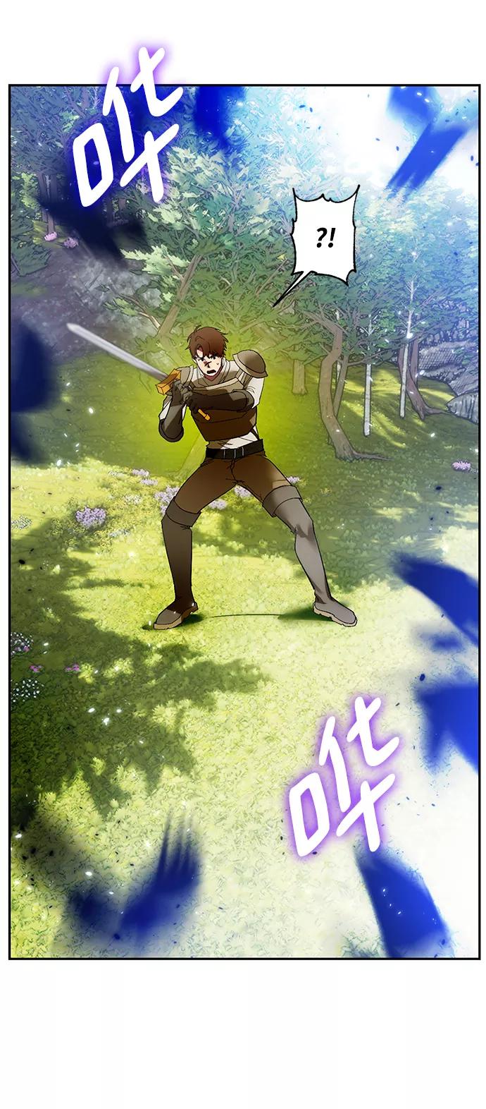 重生最强玩家 - [第83话] 湖底村庄（3） - 第23张图