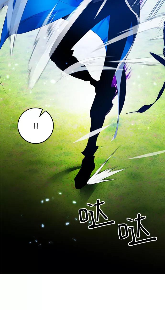 重生最强玩家 - [第84话] 贝希摩斯（1） - 第21张图