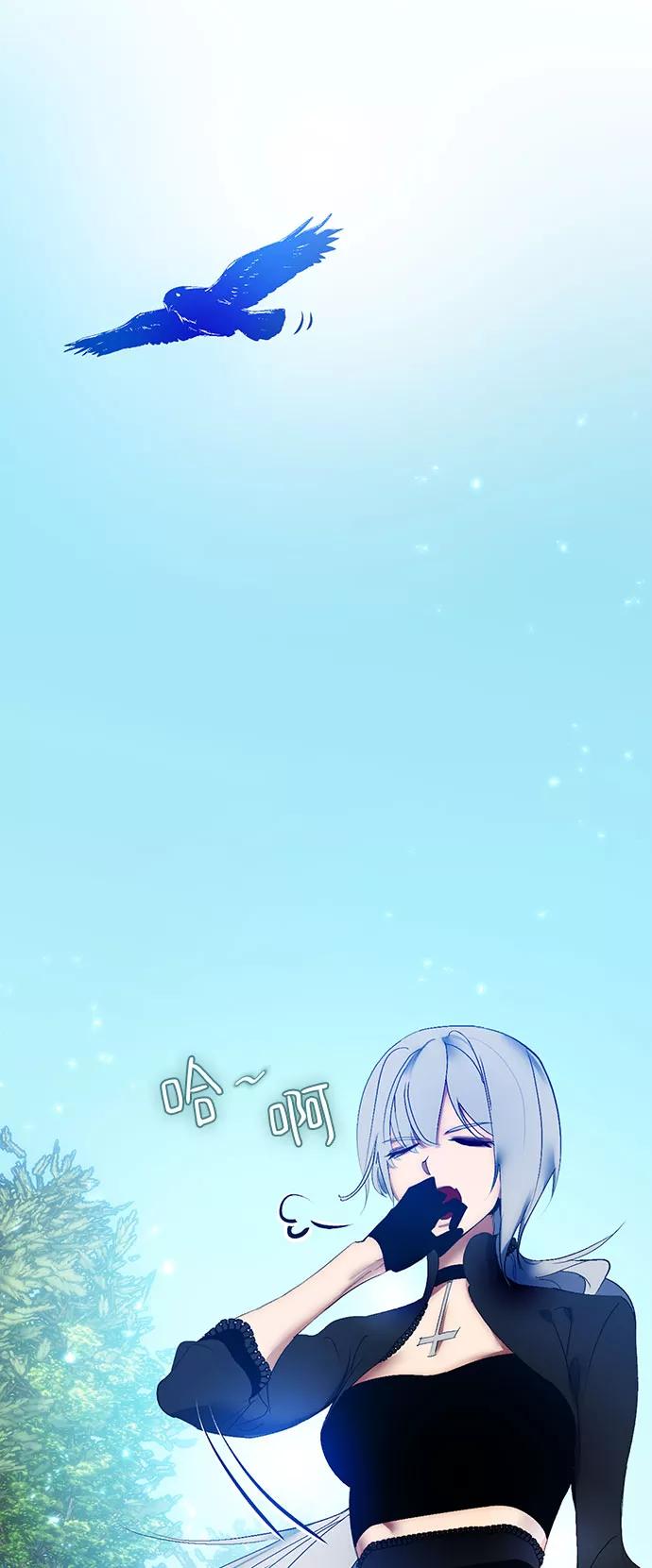 重生最强玩家 - [第84话] 贝希摩斯（1） - 第8张图