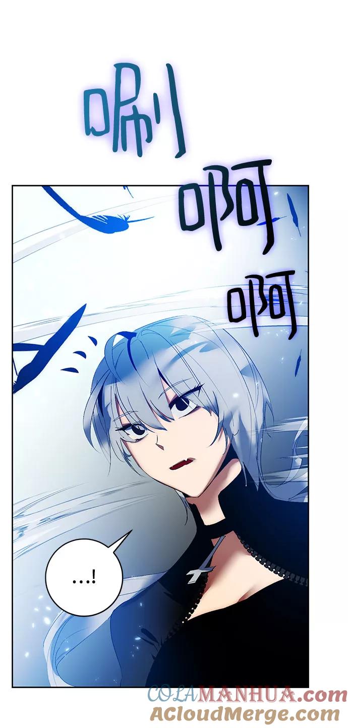 重生最强玩家 - [第84话] 贝希摩斯（1） - 第22张图