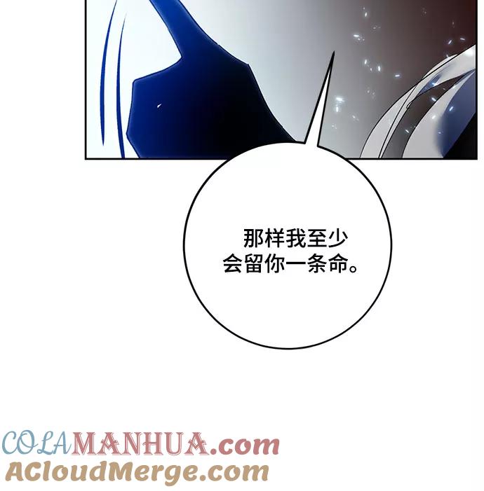 重生最强玩家 - [第84话] 贝希摩斯（1） - 第37张图