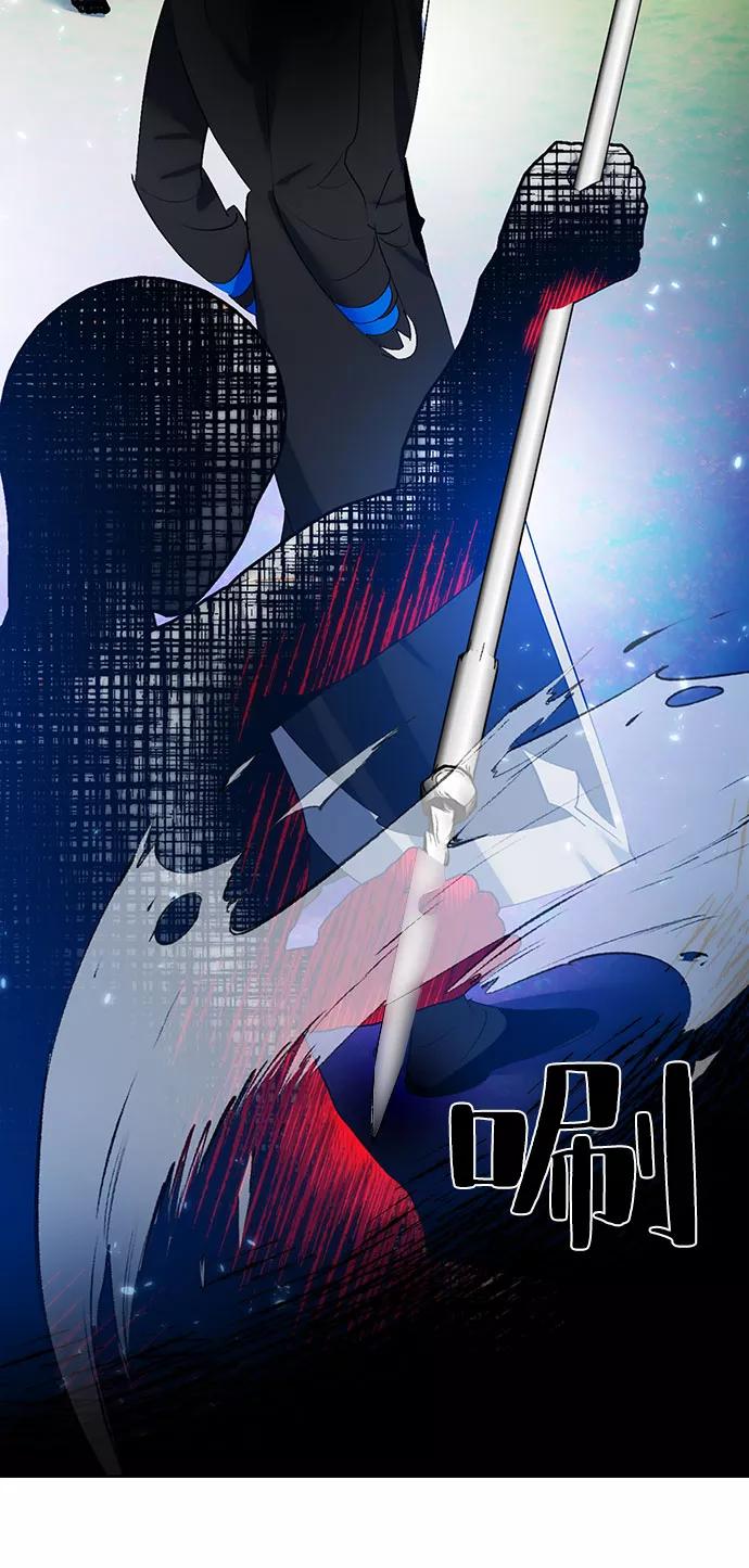 重生最强玩家 - [第84话] 贝希摩斯（1） - 第35张图