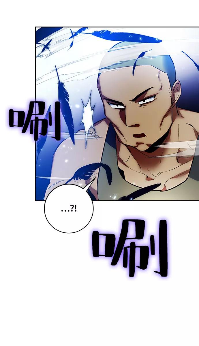 重生最强玩家 - [第84话] 贝希摩斯（1） - 第18张图