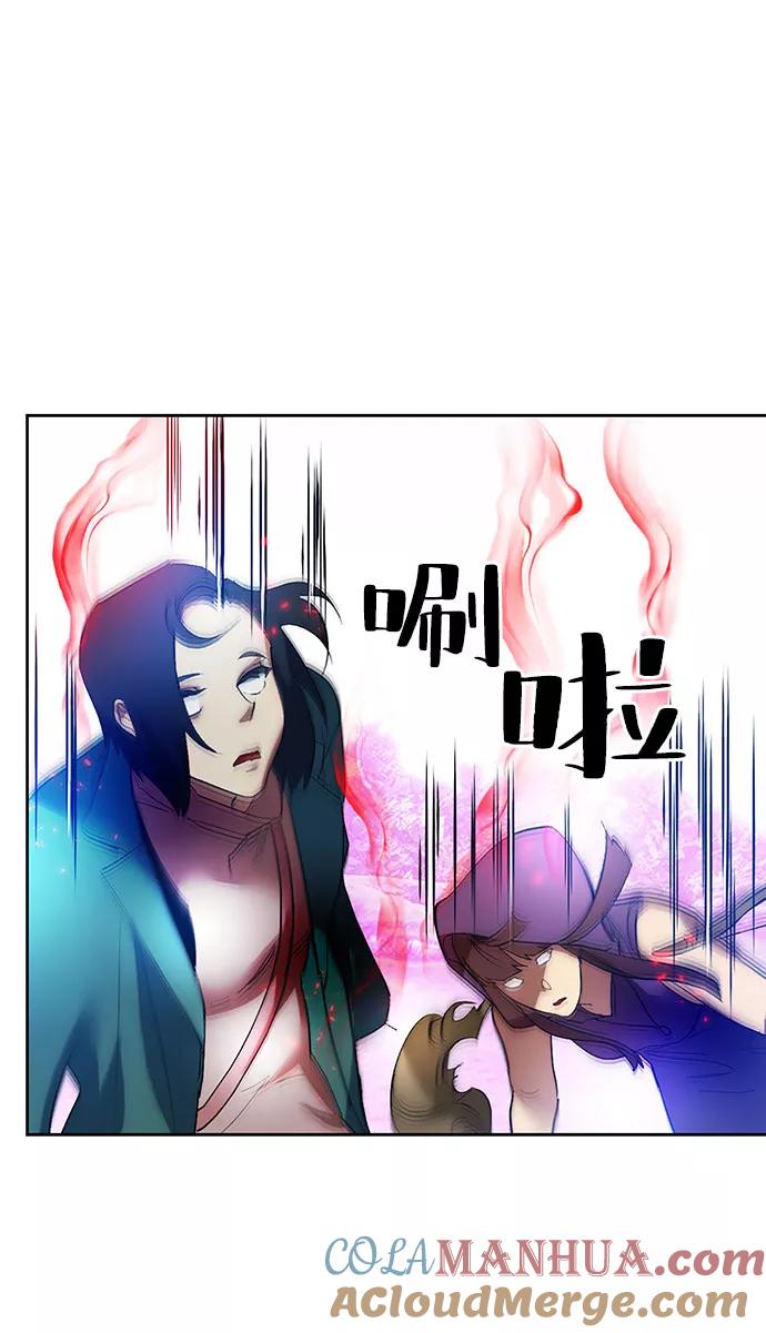 重生最强玩家 - [第84话] 贝希摩斯（1） - 第64张图