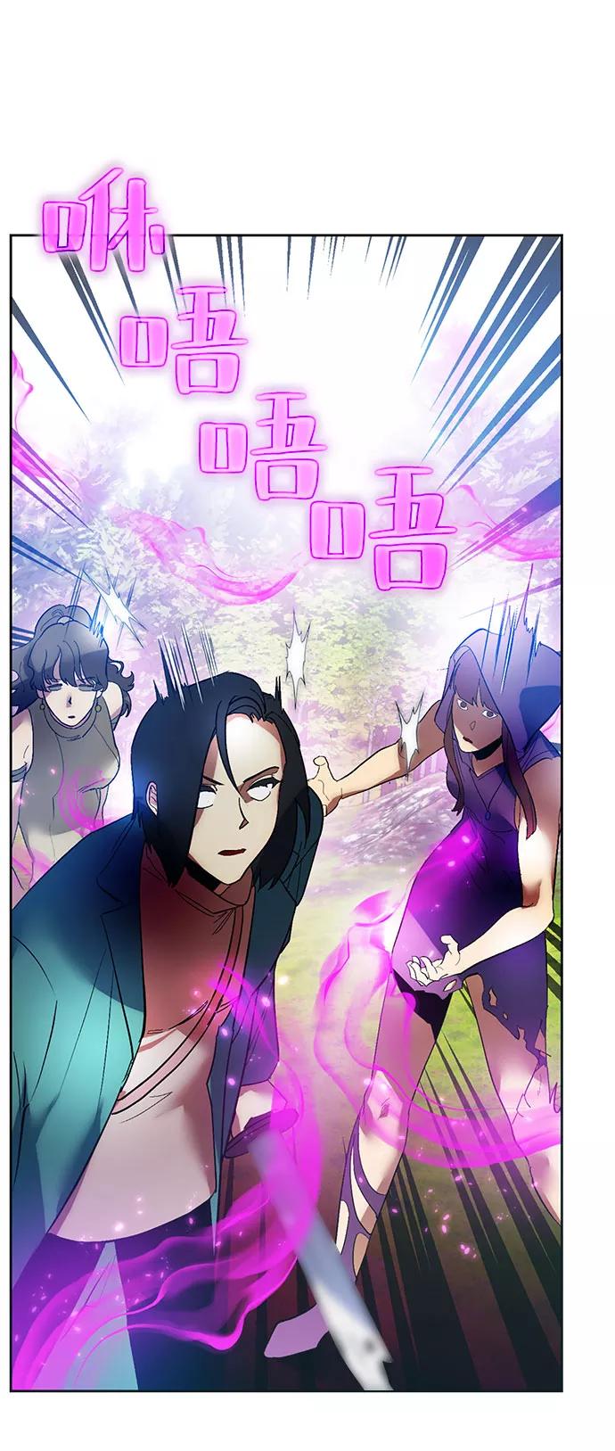 重生最强玩家 - [第84话] 贝希摩斯（1） - 第63张图