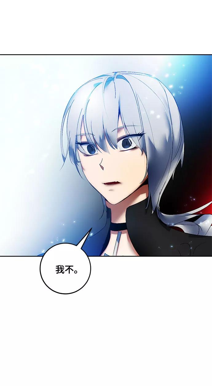 重生最强玩家 - [第84话] 贝希摩斯（1） - 第11张图