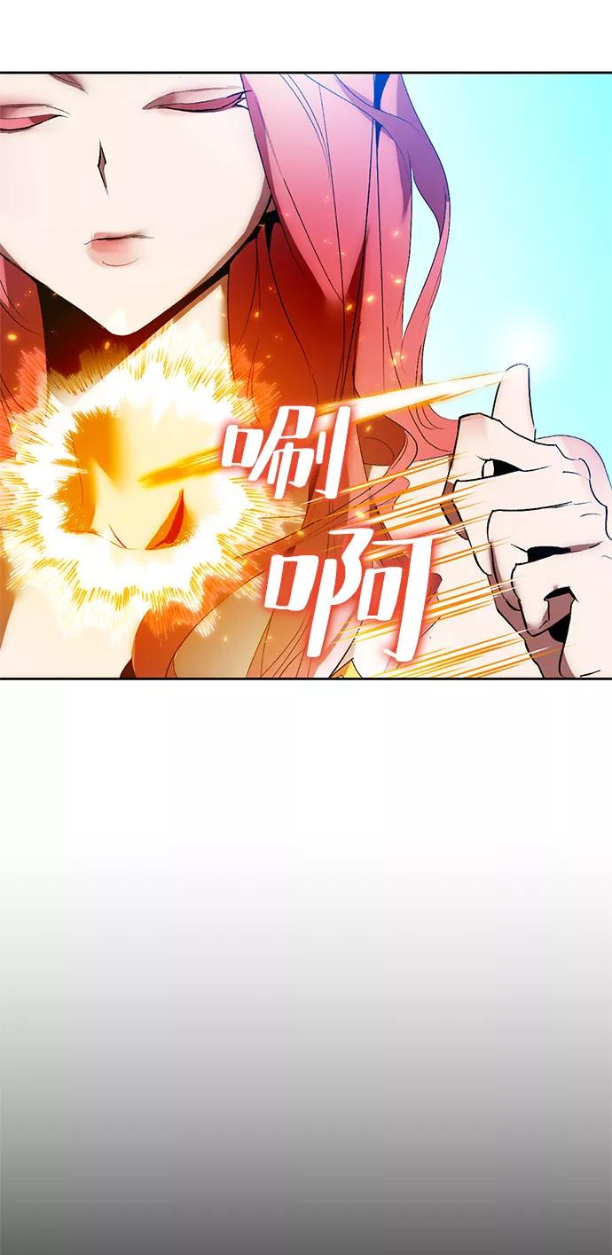 重生最强玩家 - [第84话] 贝希摩斯（1） - 第51张图